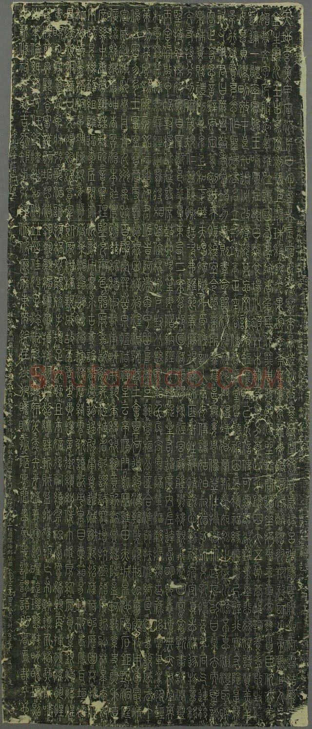 宋辽金书法家梦英画像简介,梦英书法作品图片