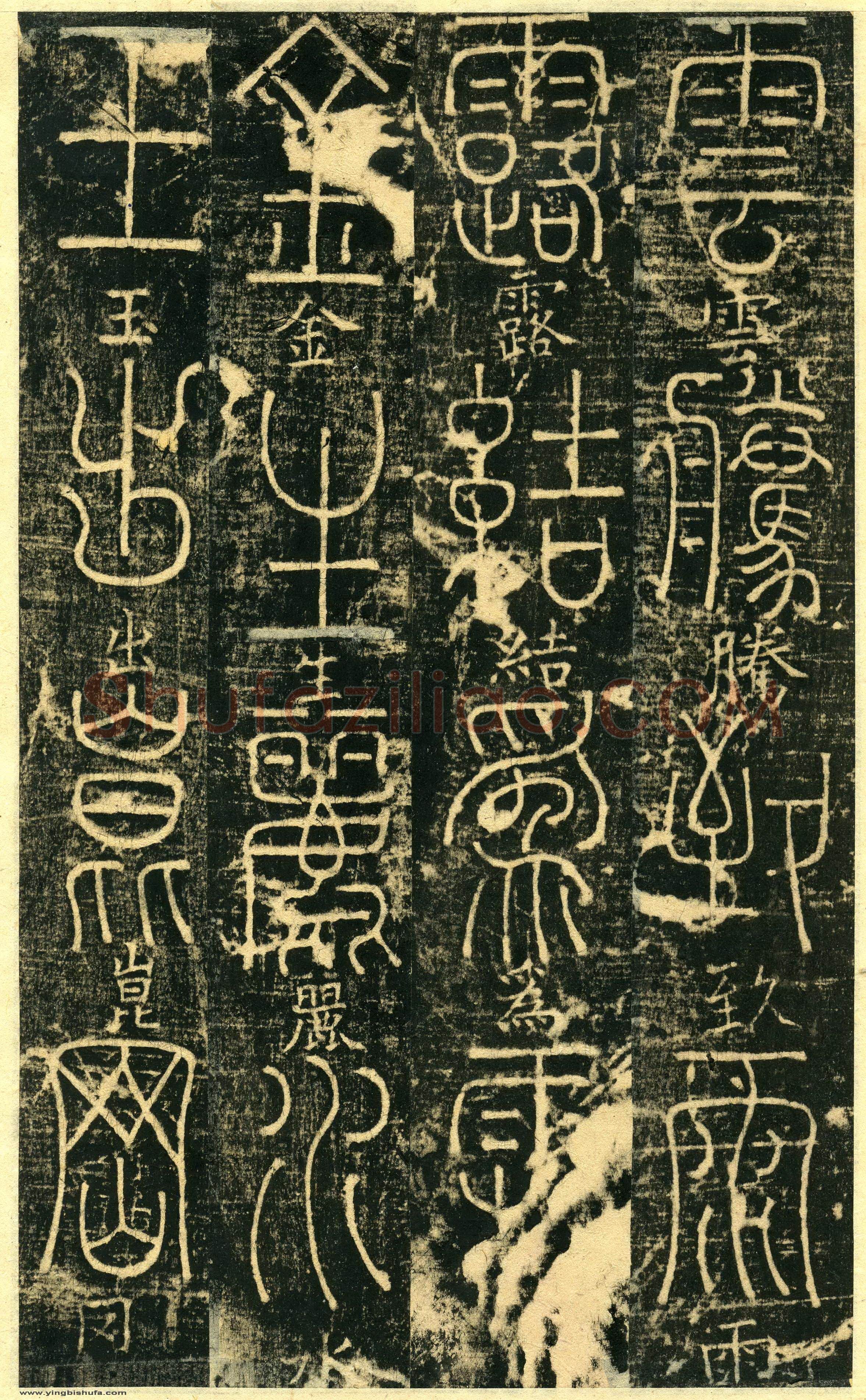 宋辽金书法家梦英画像简介,梦英书法作品图片