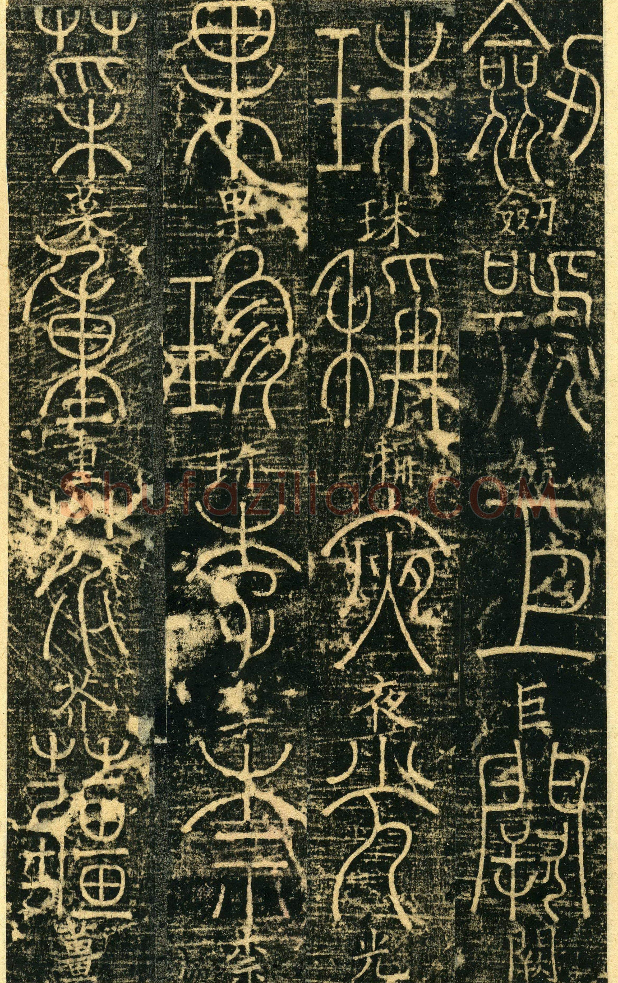 宋辽金书法家梦英画像简介,梦英书法作品图片