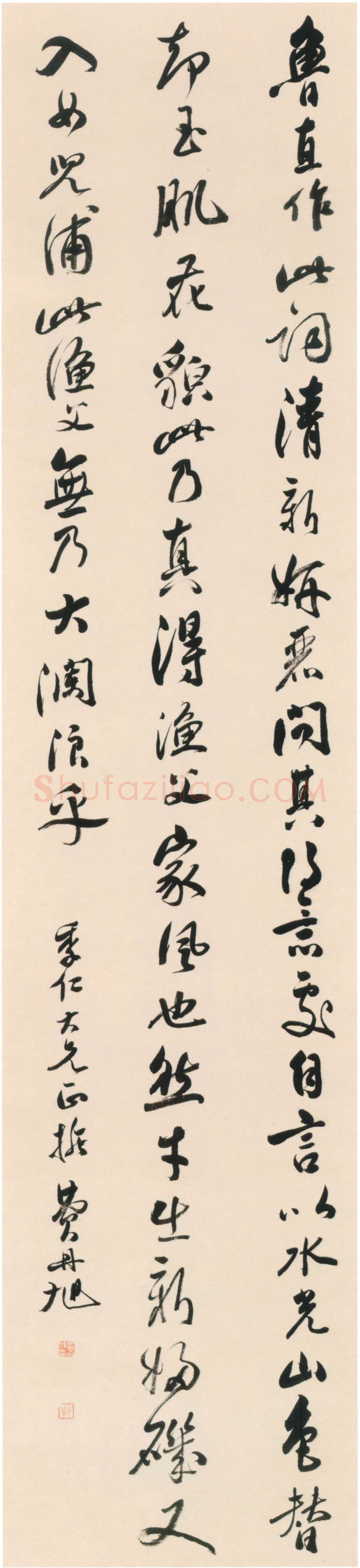清代书法家费丹旭画像简介,费丹旭书法作品图片