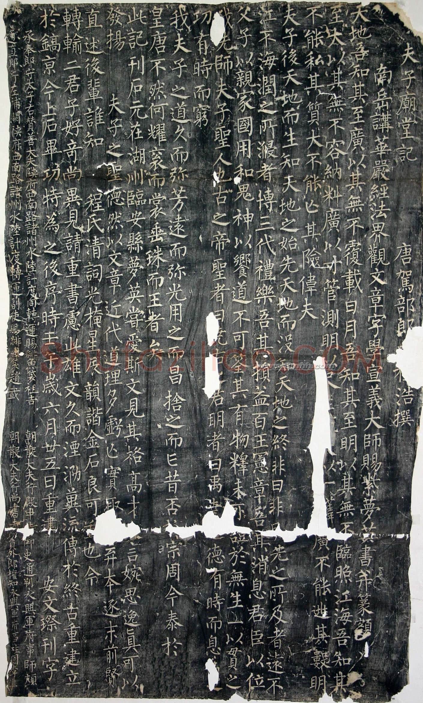 宋辽金书法家梦英画像简介,梦英书法作品图片
