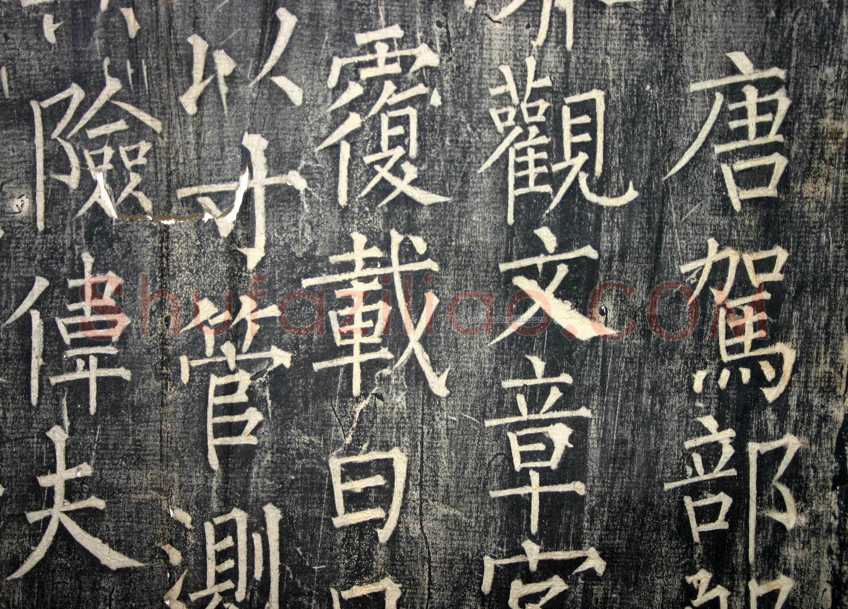 宋辽金书法家梦英画像简介,梦英书法作品图片