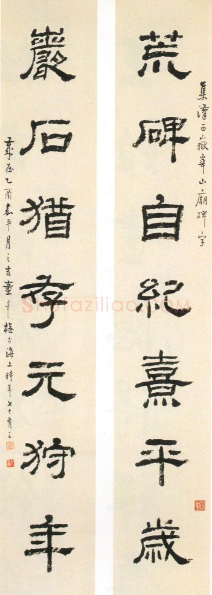 近现代书法家童大年画像简介,童大年书法作品图片
