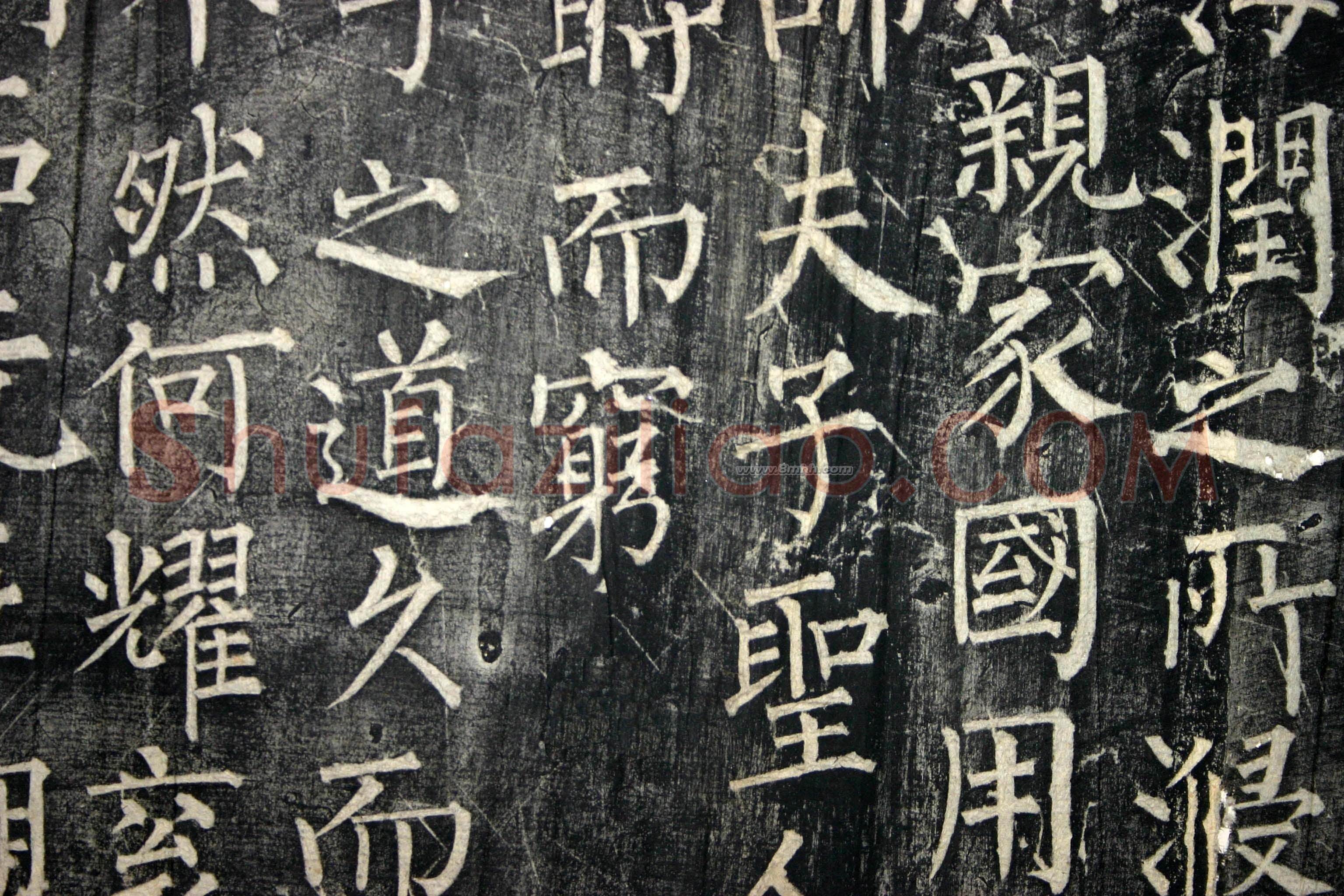 宋辽金书法家梦英画像简介,梦英书法作品图片