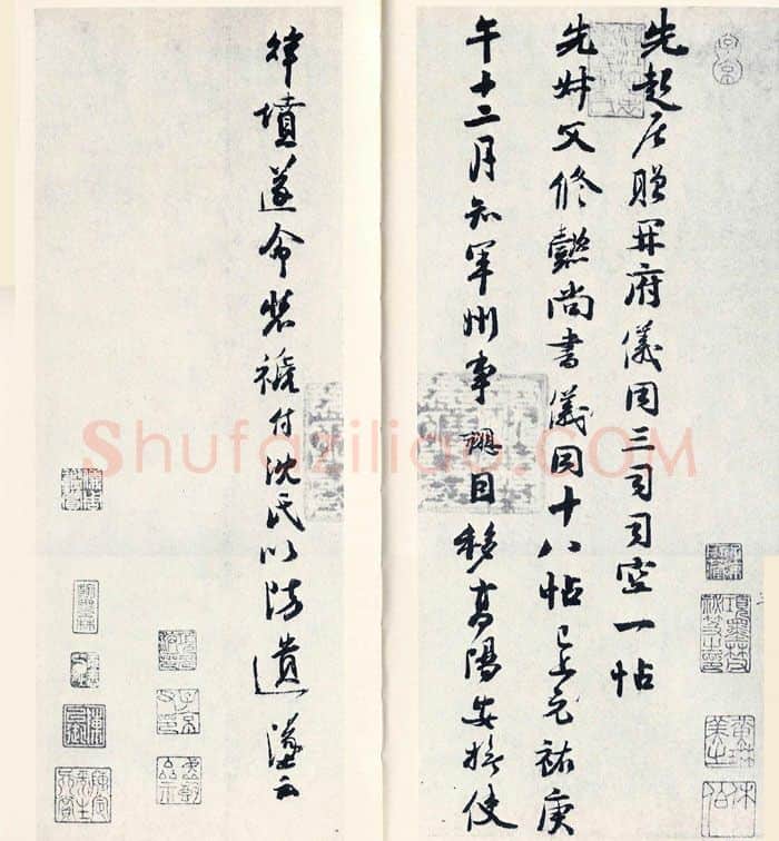 宋辽金书法家钱勰画像简介,钱勰书法作品图片