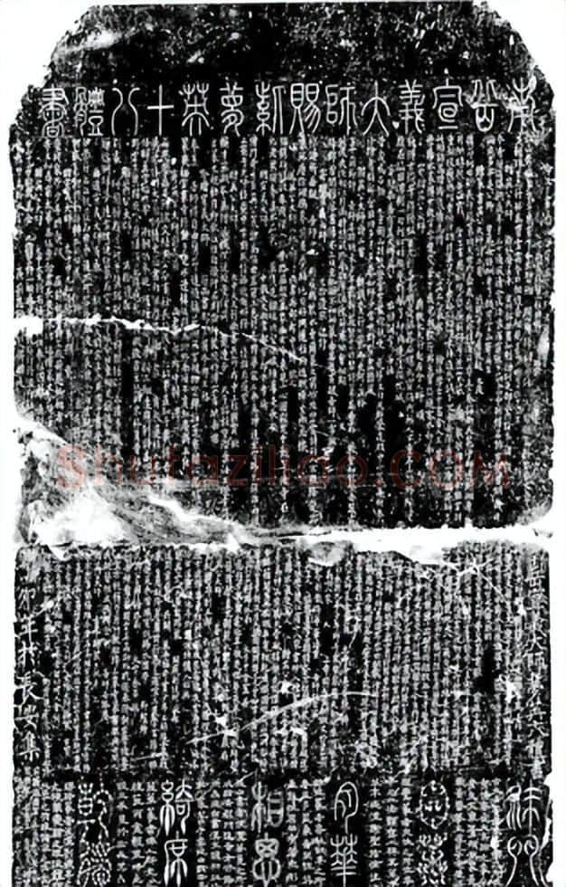 宋辽金书法家梦英画像简介,梦英书法作品图片