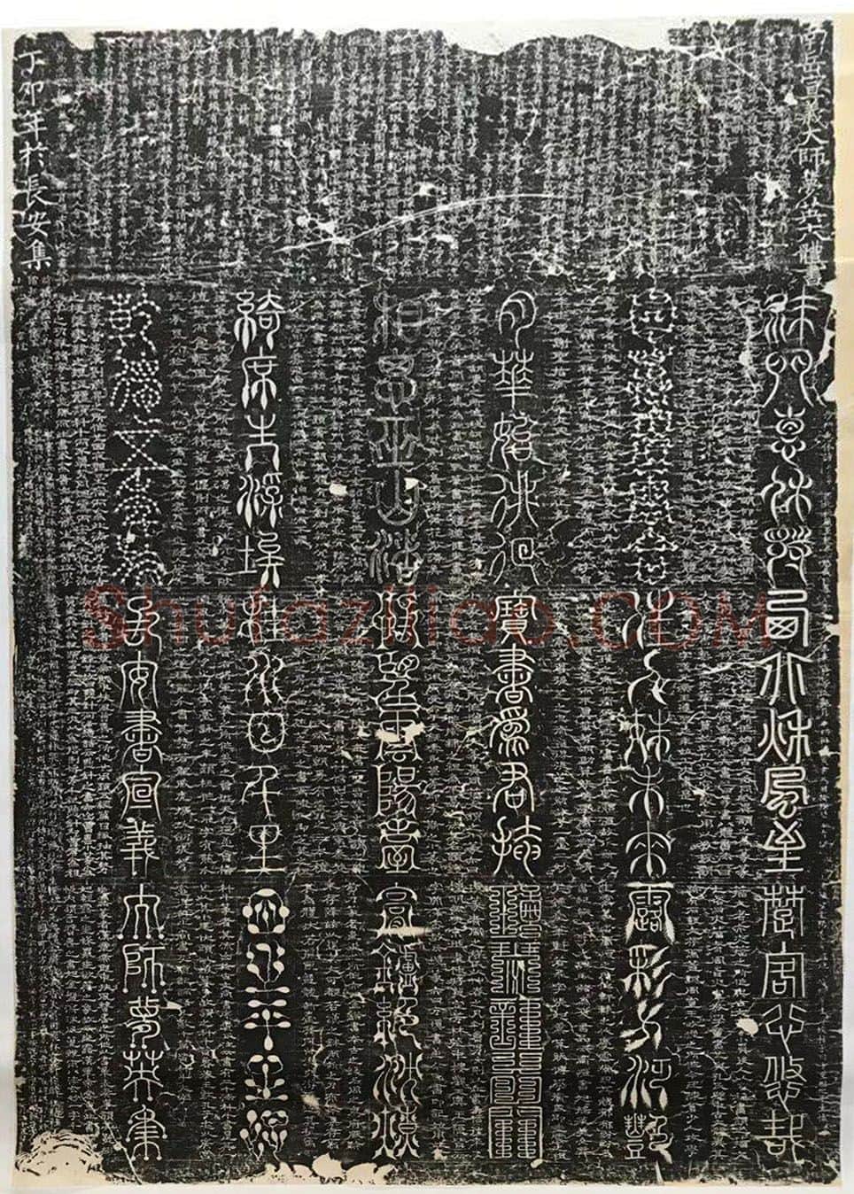 宋辽金书法家梦英画像简介,梦英书法作品图片