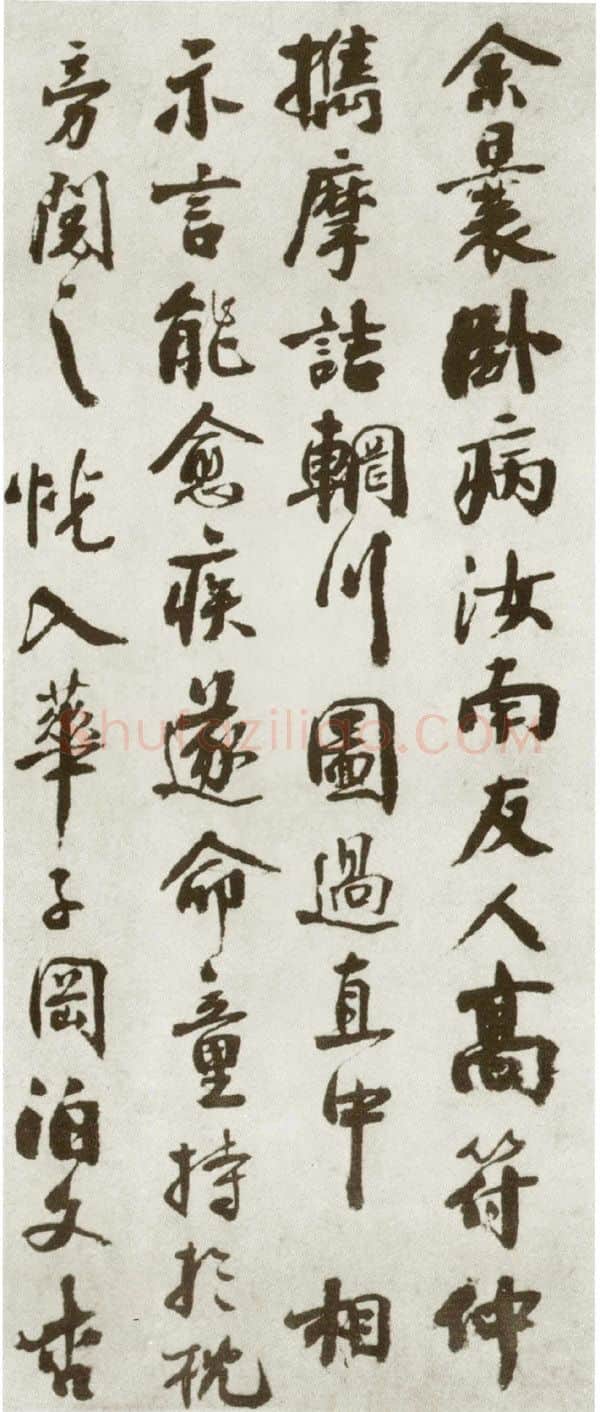 宋辽金书法家秦观画像简介,秦观书法作品图片