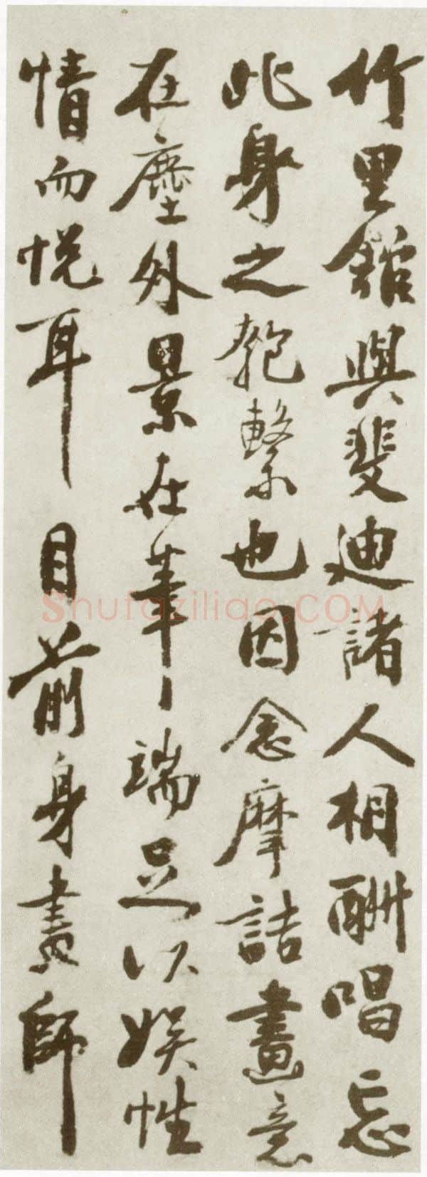 宋辽金书法家秦观画像简介,秦观书法作品图片