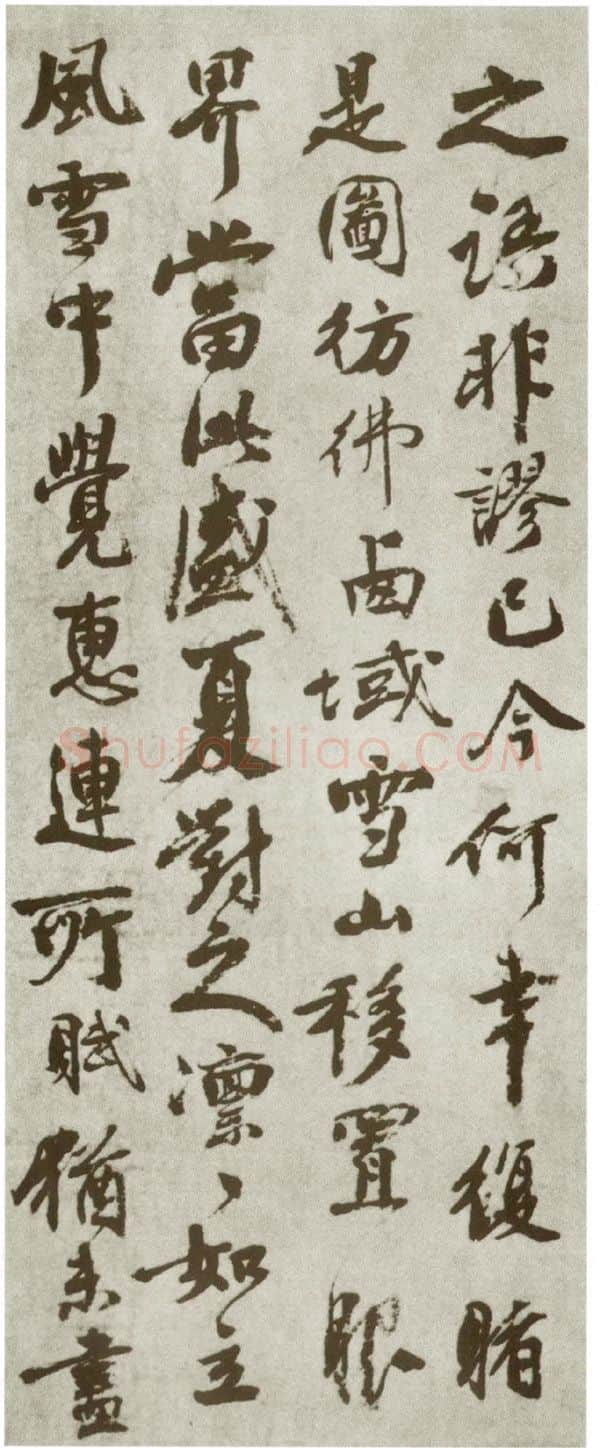 宋辽金书法家秦观画像简介,秦观书法作品图片