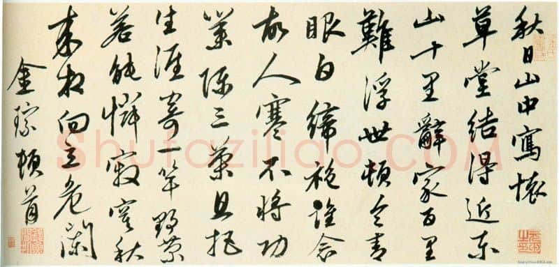 明代书法家金琮画像简介,金琮书法作品图片