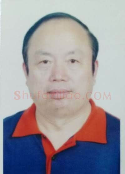张宪平·画像·照片