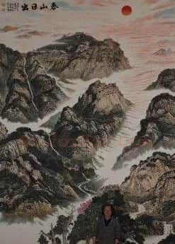徐基中·泰山日出