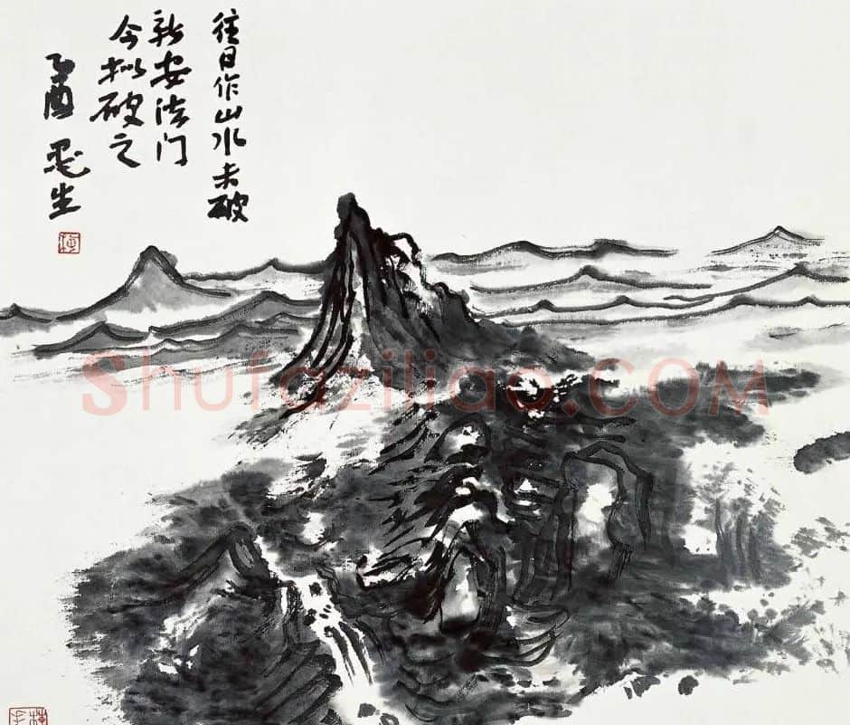 梅墨生·水墨山水