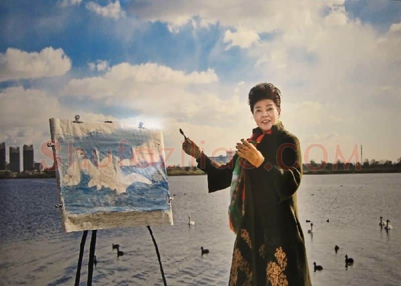 路志香·画像·照片