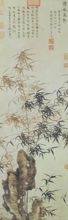 夏昶·墨竹