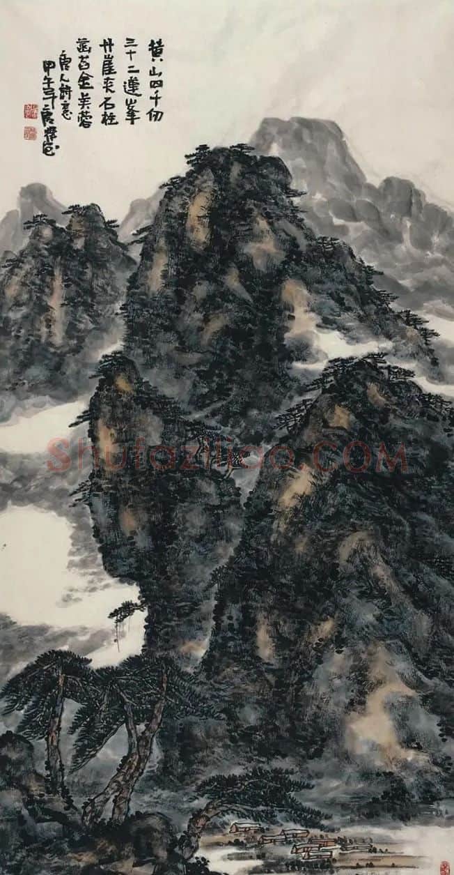 唐辉·黄山松风