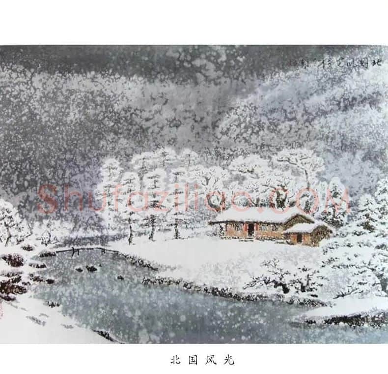 罗国士·北国风光