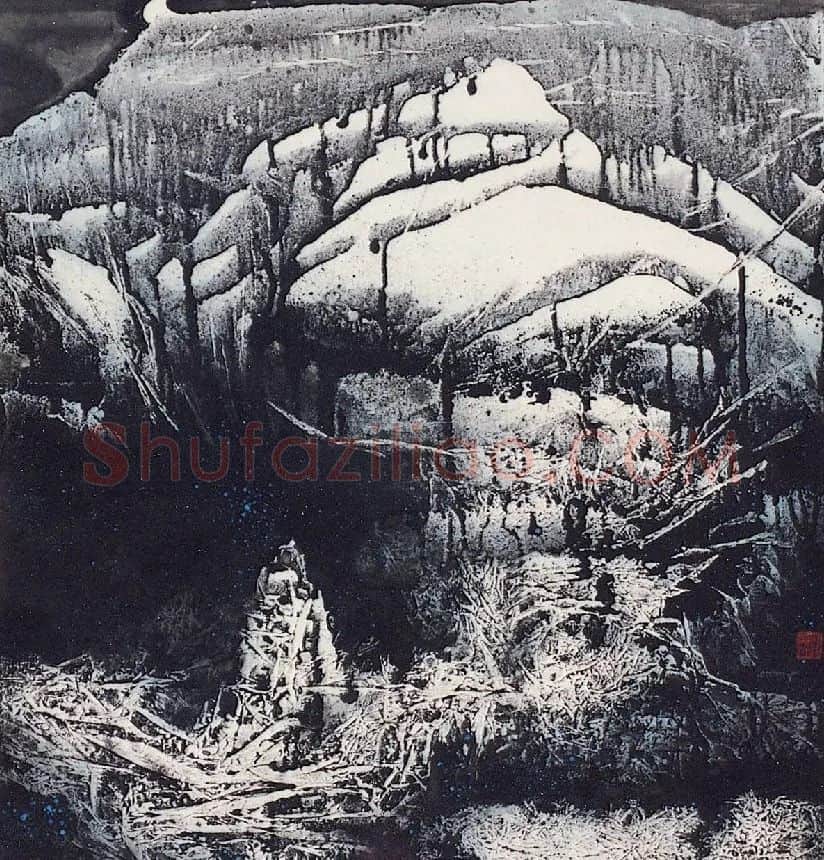 董萍实·《山魂雪魄》