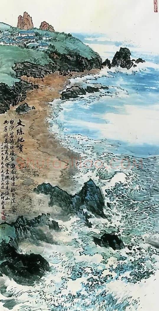 孔仲起·大陈纪实