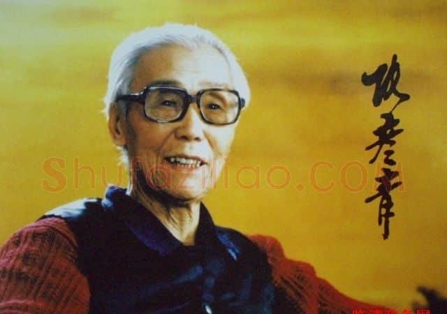 张彦青·画像·照片