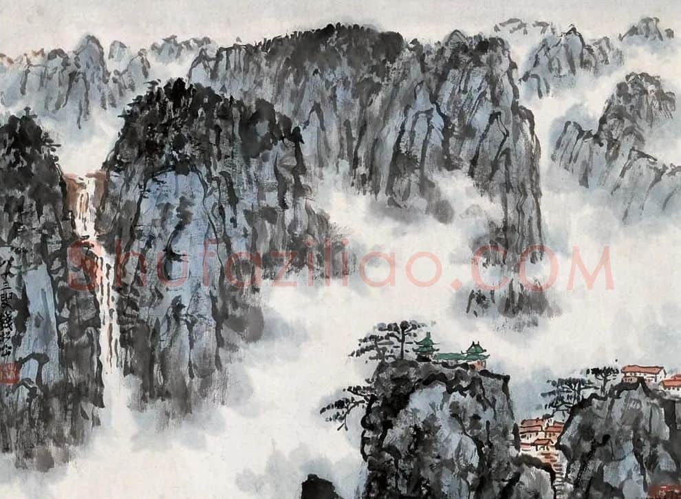 钱松喦·黄山云烟