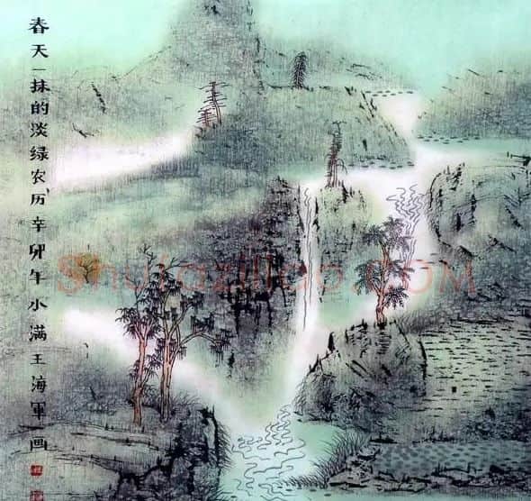王海军·作品