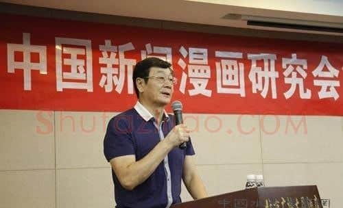 徐鹏飞·画像·照片