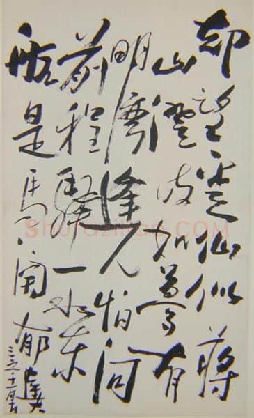近现代书法家郁达夫画像简介,郁达夫书法作品图片