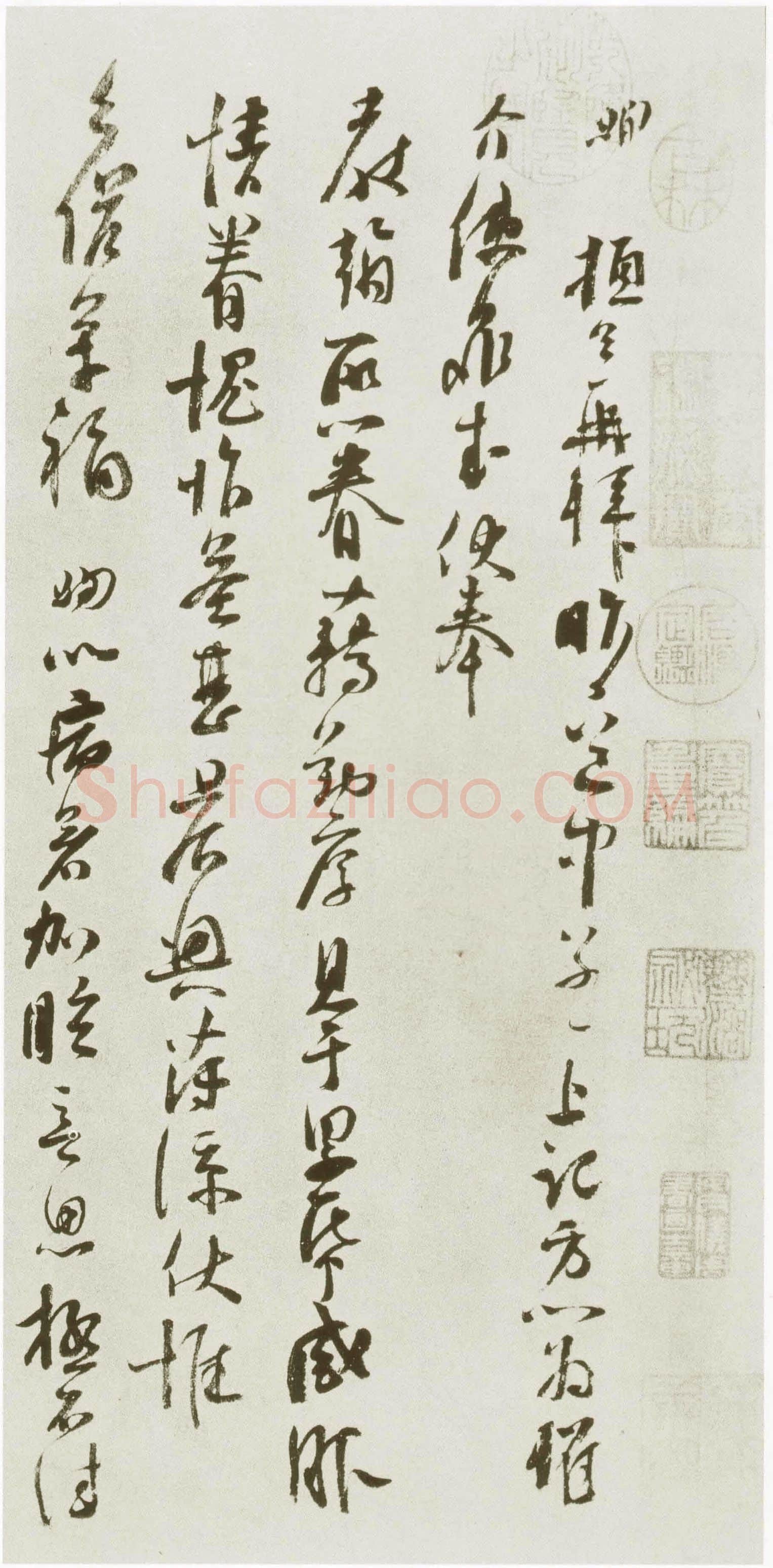 宋辽金书法家苏洵画像简介,苏洵书法作品图片