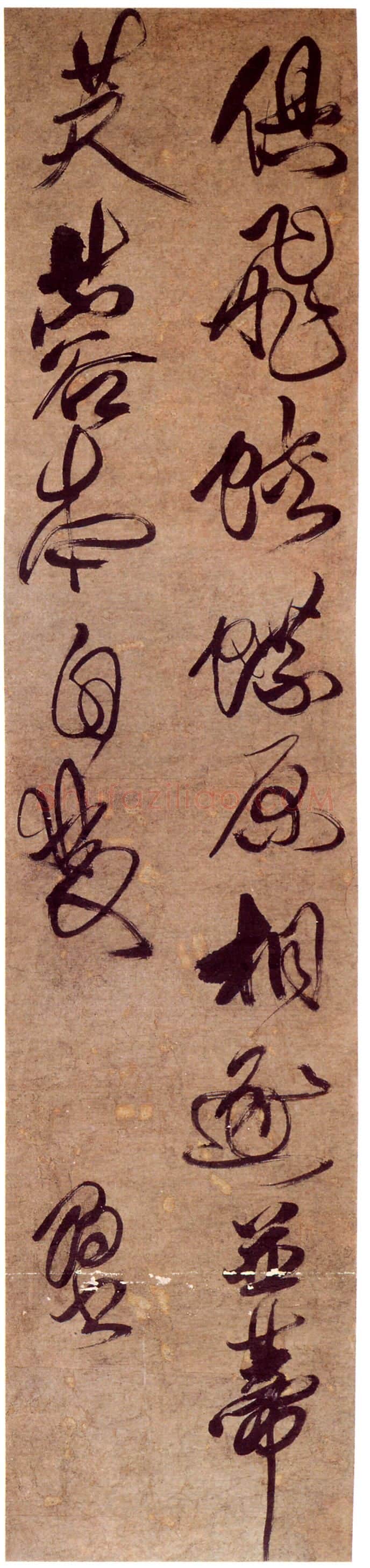清代书法家傅眉画像简介,傅眉书法作品图片