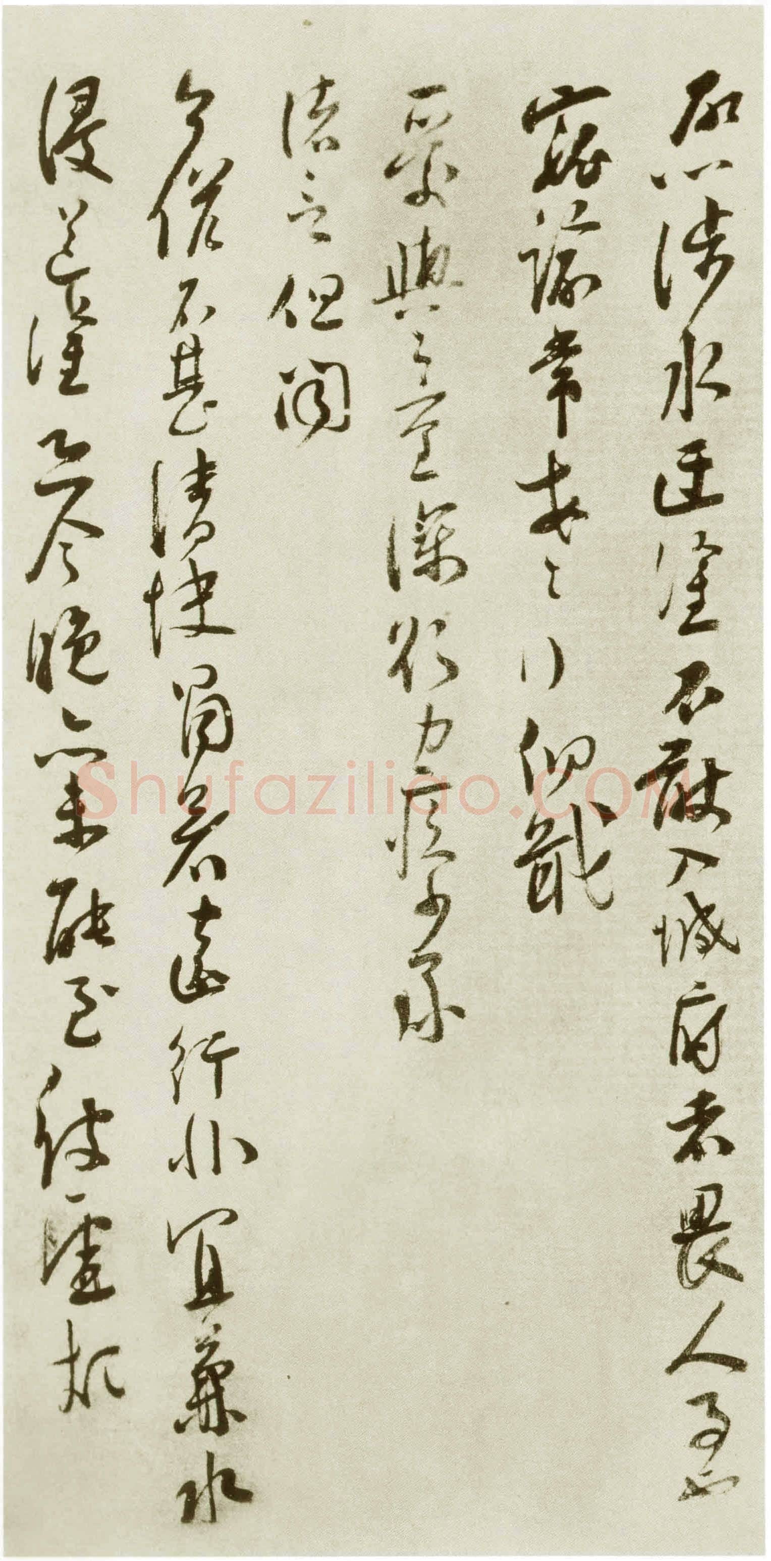 宋辽金书法家苏洵画像简介,苏洵书法作品图片