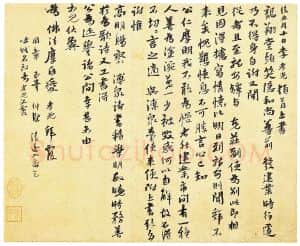 元代书法家李孝光画像简介,李孝光书法作品图片