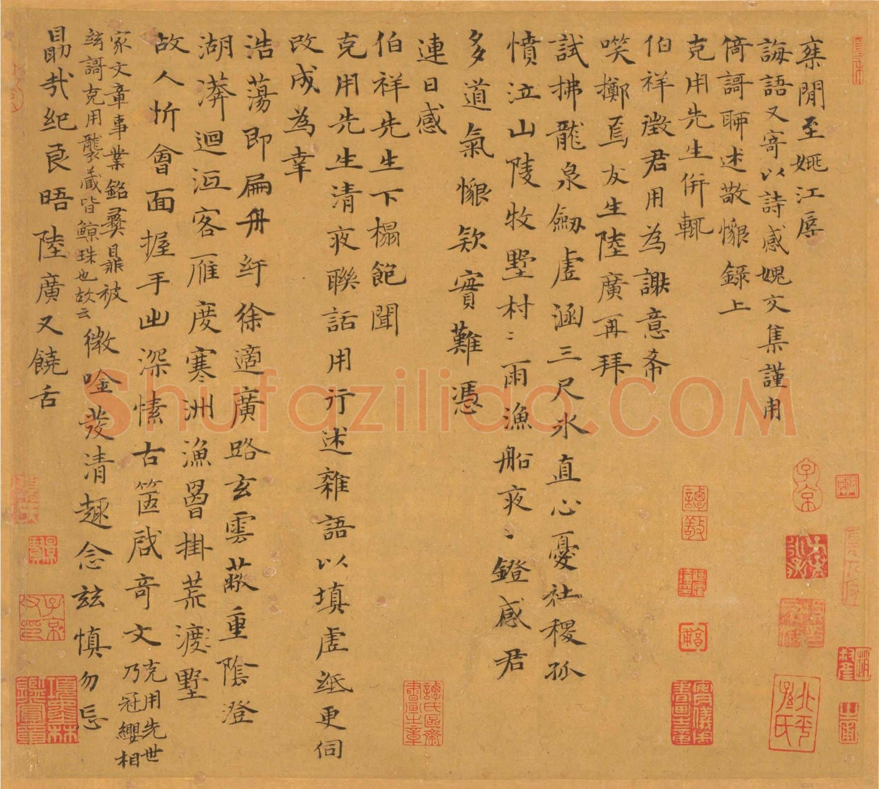 元代书法家陆广画像简介,陆广书法作品图片
