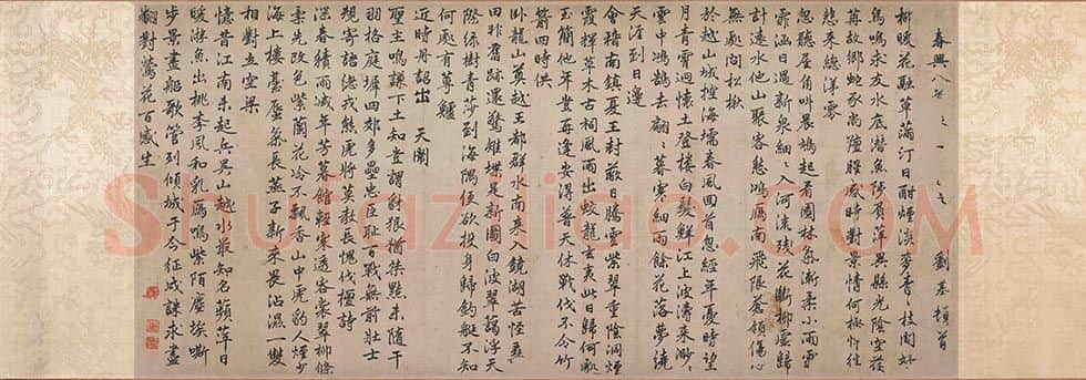 明代书法家刘基画像简介,刘基书法作品图片