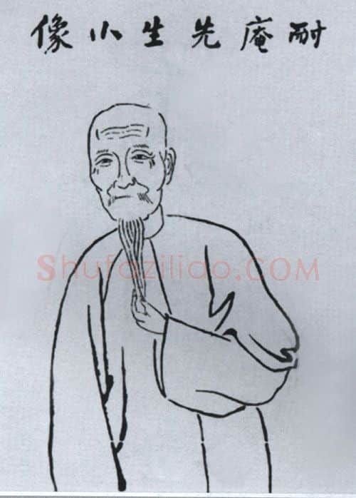 清代书法家贺长龄画像简介,贺长龄书法作品图片