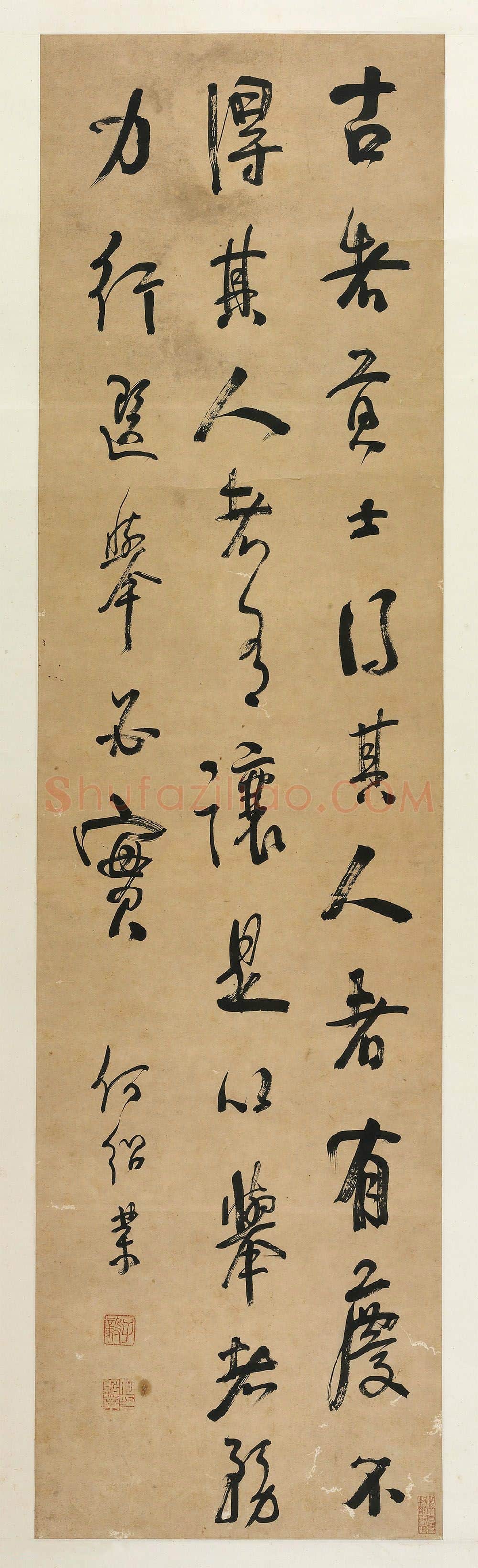 清代书法家何绍业画像简介,何绍业书法作品图片