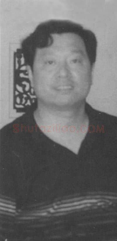 当代书法家包尉东画像简介,包尉东书法作品图片