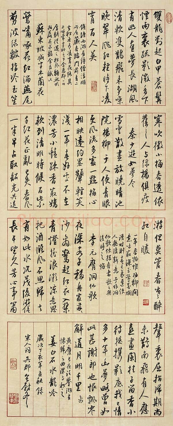 当代书法家包尉东画像简介,包尉东书法作品图片
