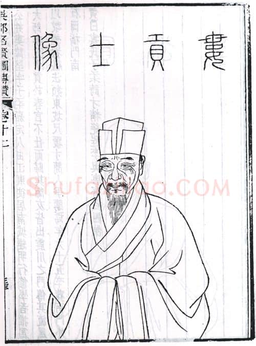 明代书法家娄坚画像简介,娄坚书法作品图片