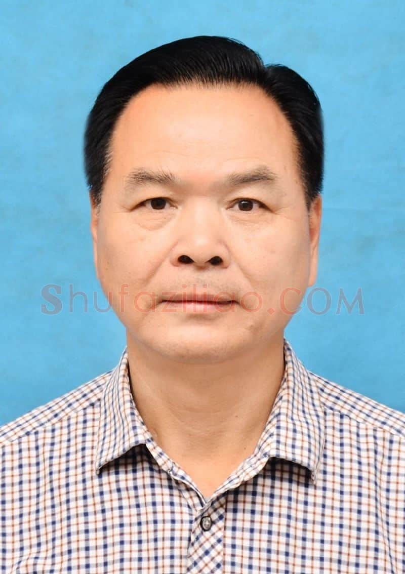 方树华·画像·照片