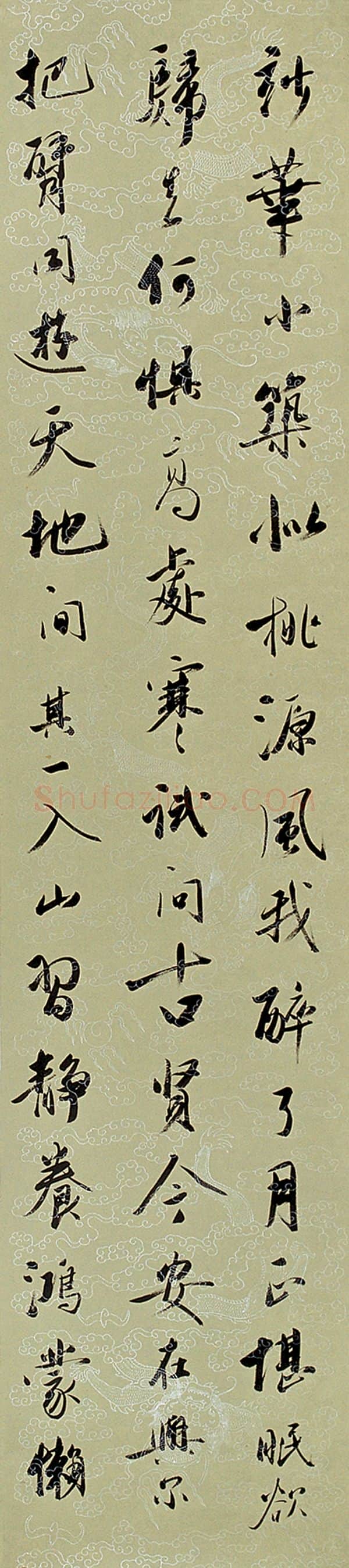 当代书法家陈浩金画像简介,陈浩金书法作品图片