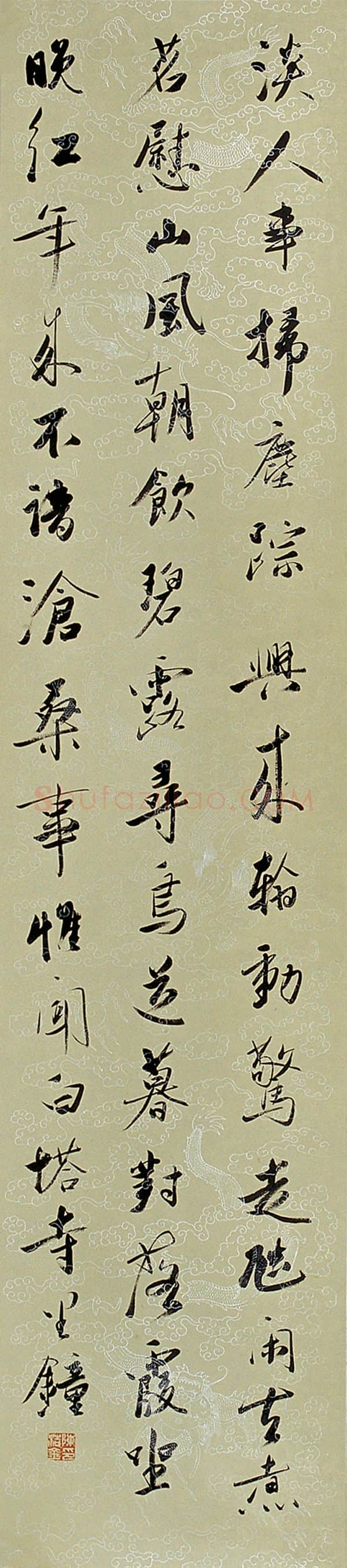 当代书法家陈浩金画像简介,陈浩金书法作品图片