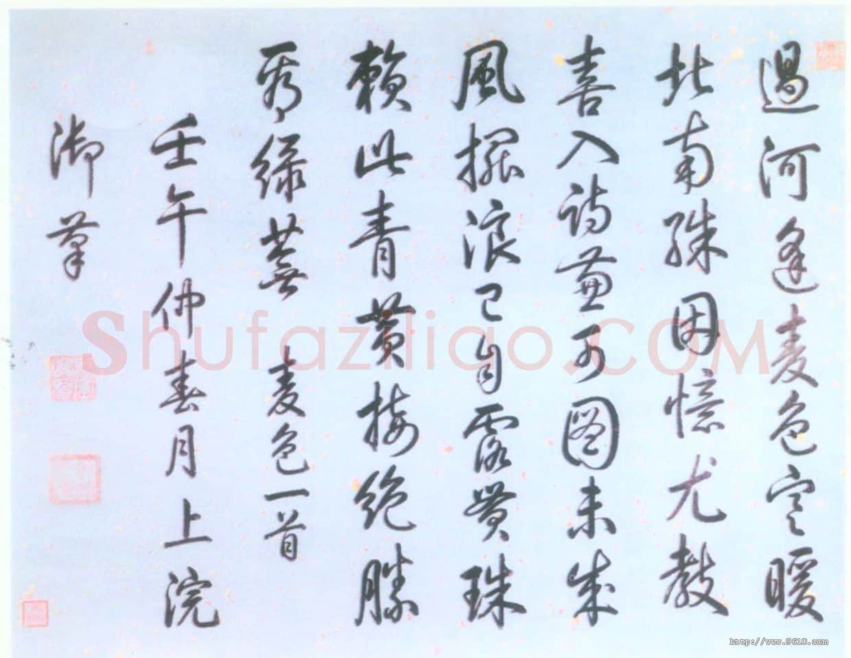 清代书法家弘历画像简介,弘历书法作品图片