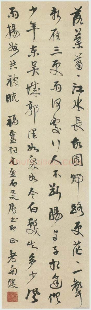 清代书法家胡钁画像简介,胡钁书法作品图片