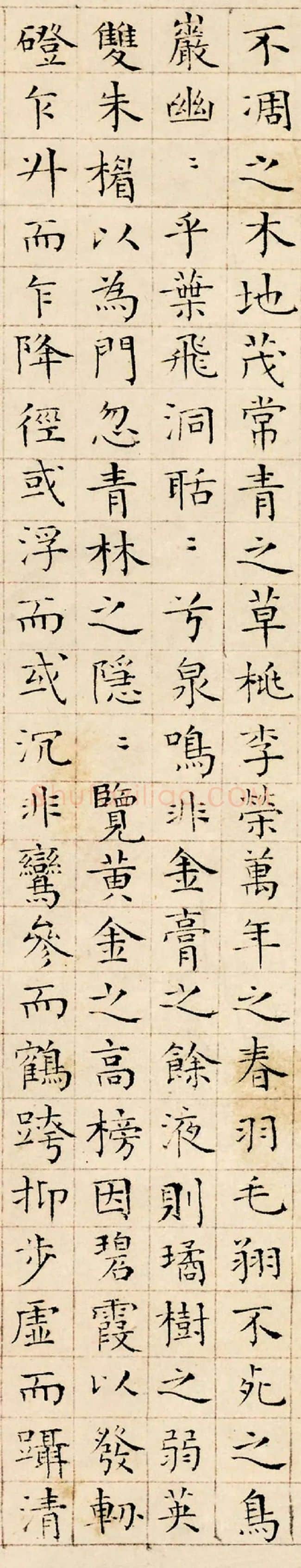 明代书法家陆师道画像简介,陆师道书法作品图片