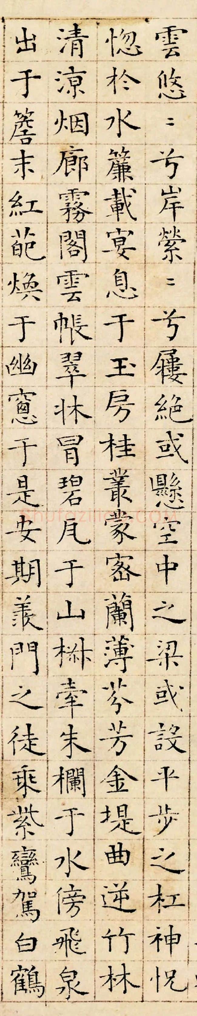 明代书法家陆师道画像简介,陆师道书法作品图片