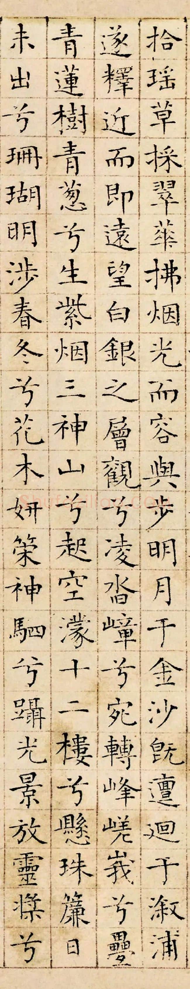 明代书法家陆师道画像简介,陆师道书法作品图片