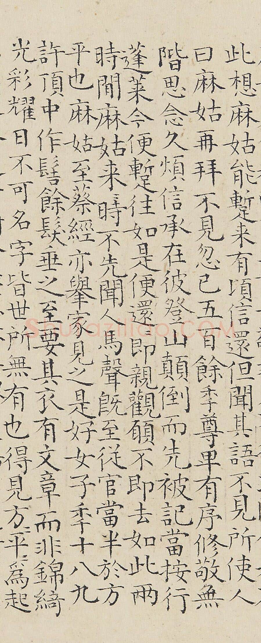 明代书法家陆师道画像简介,陆师道书法作品图片