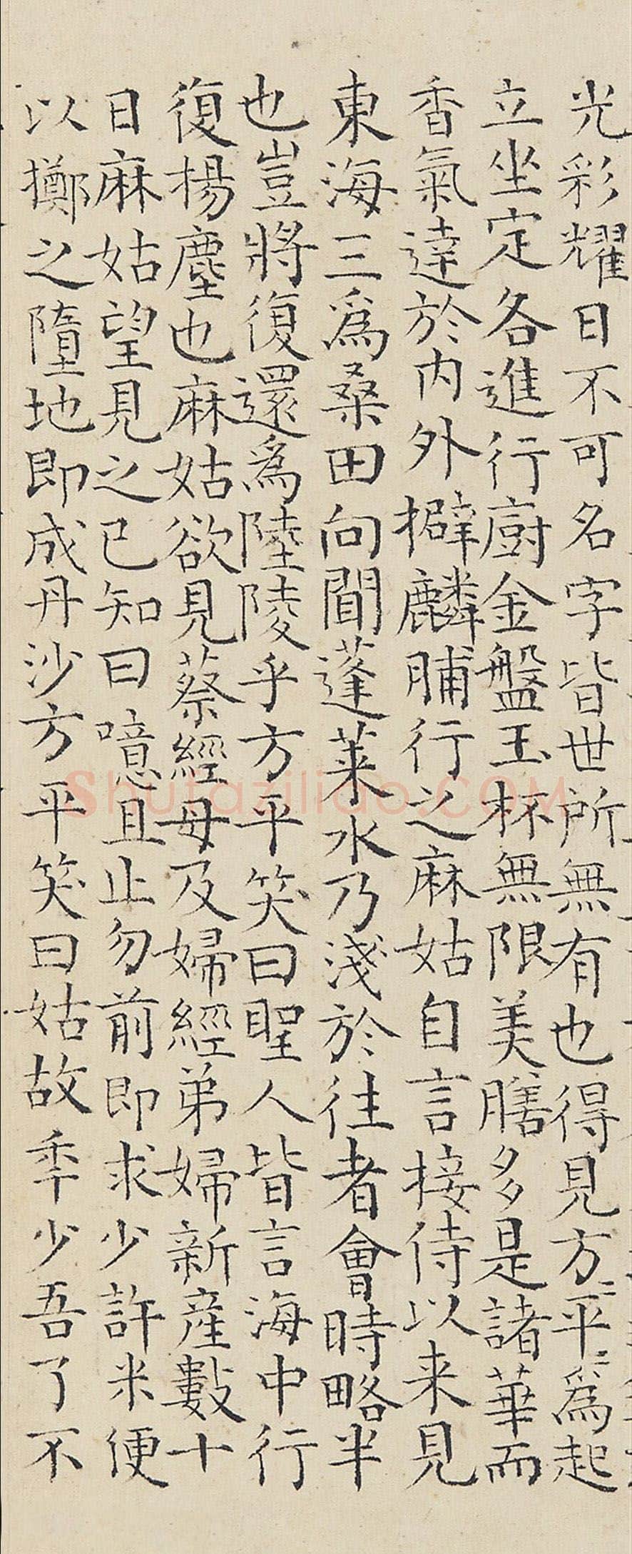 明代书法家陆师道画像简介,陆师道书法作品图片